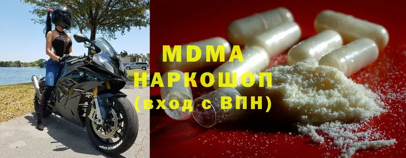 MDMA VHQ  Калтан 